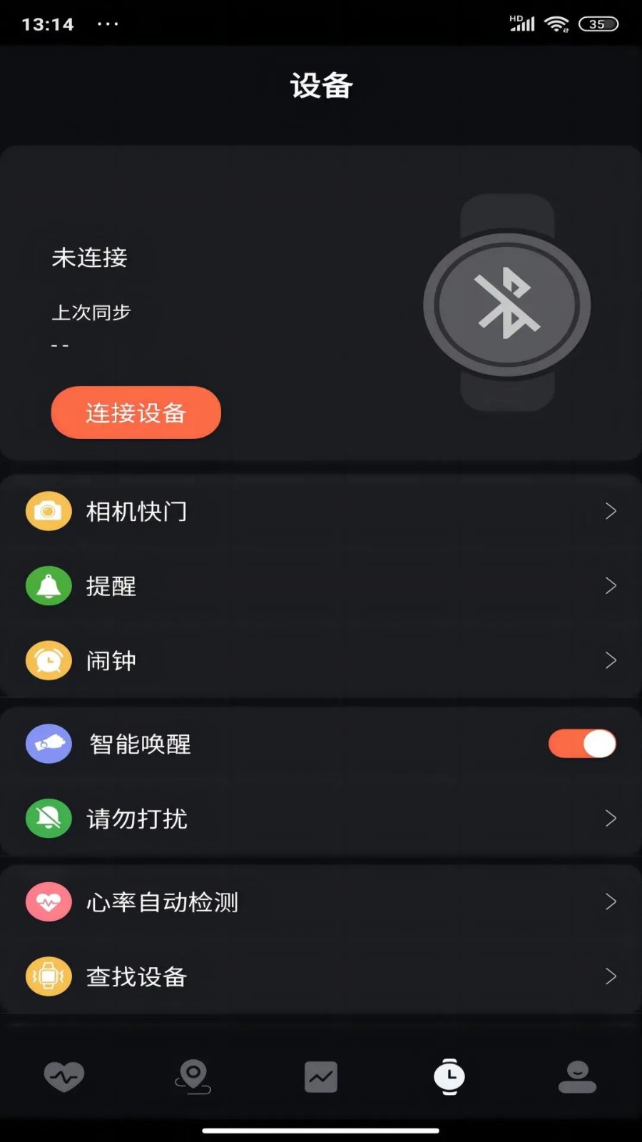 暴声运动通用版图3