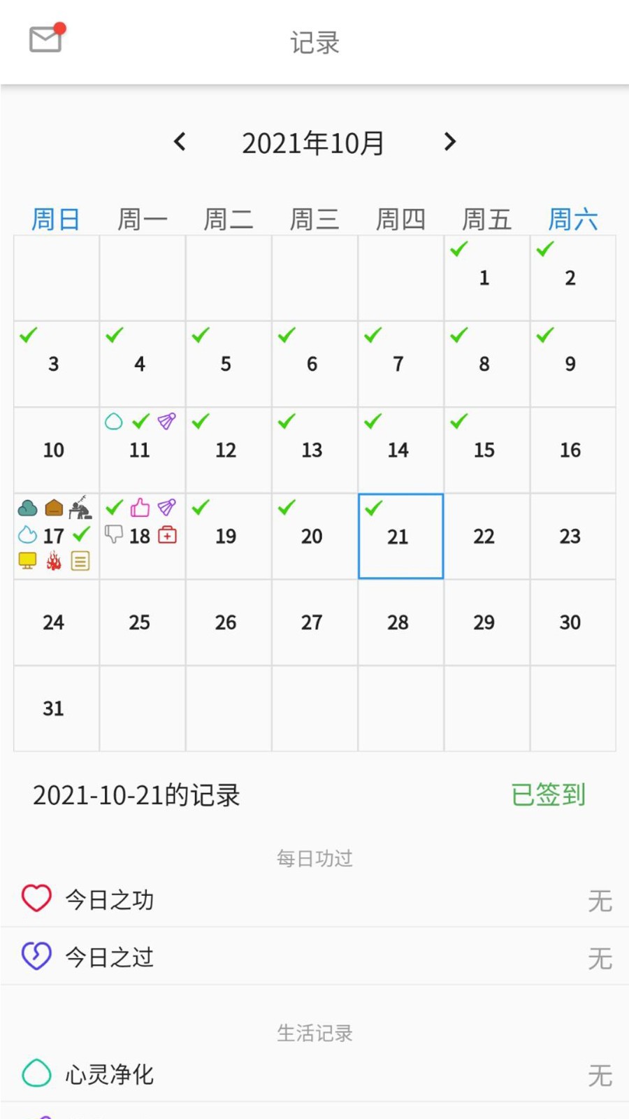 元气助手官方最新版图2