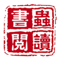书虫最新免费版