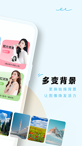 蛋挞相机正版图3