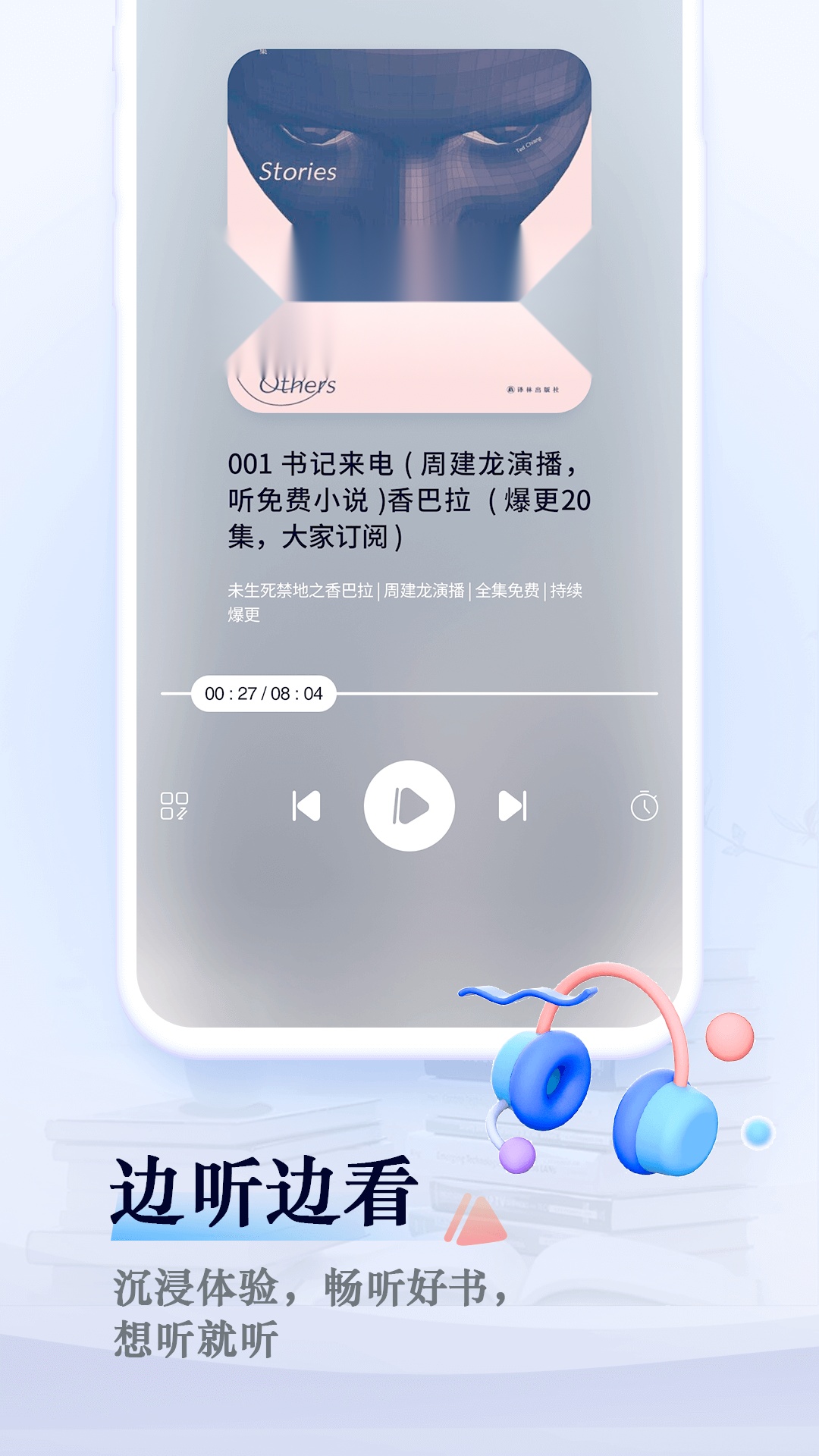 笔趣阁2026最新版(2)