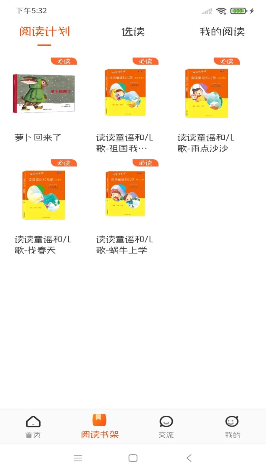 卓越读图1