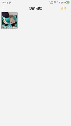 模糊照片修复通用版图2