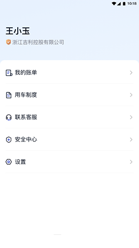 礼帽企业版图5