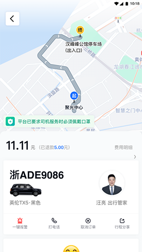 礼帽企业版图3