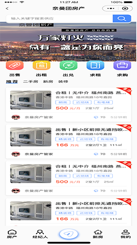奈曼团正版图3