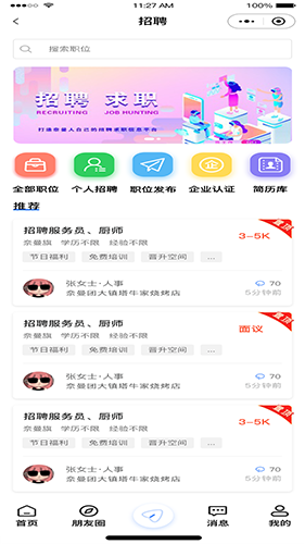 奈曼团正版图4