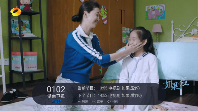 电视节目清单手机正版图5