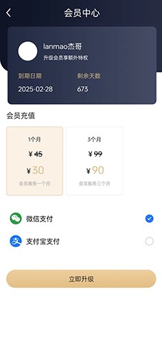 为里设计免费版图2
