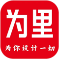 为里设计免费版