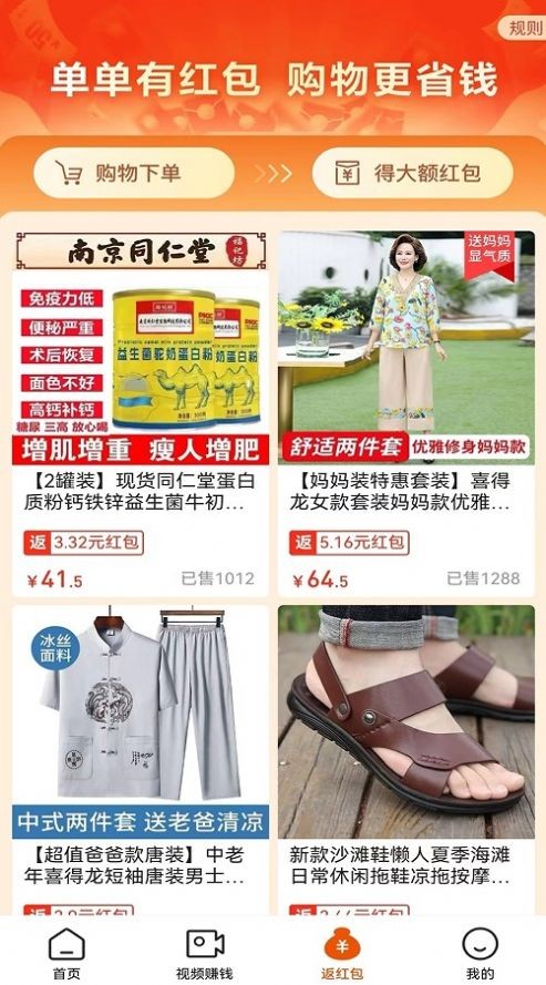 吉惠省免费版图2