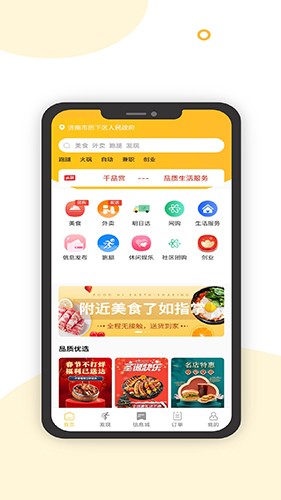 千品宫