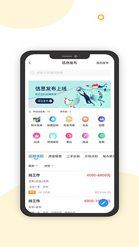千品宫