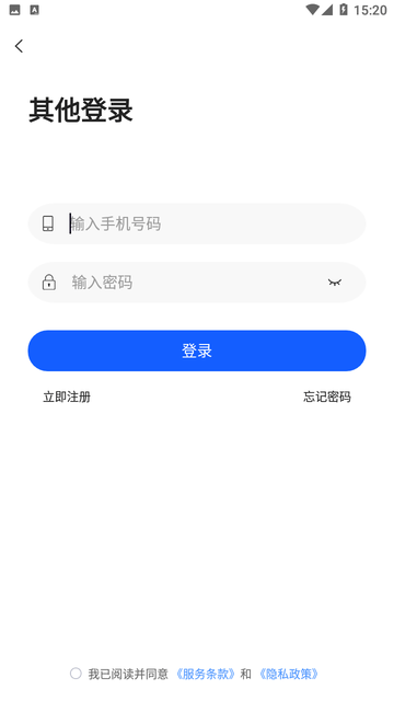 照片一键去水印永久免费版图1