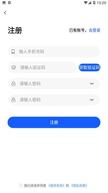 照片一键去水印永久免费版图3