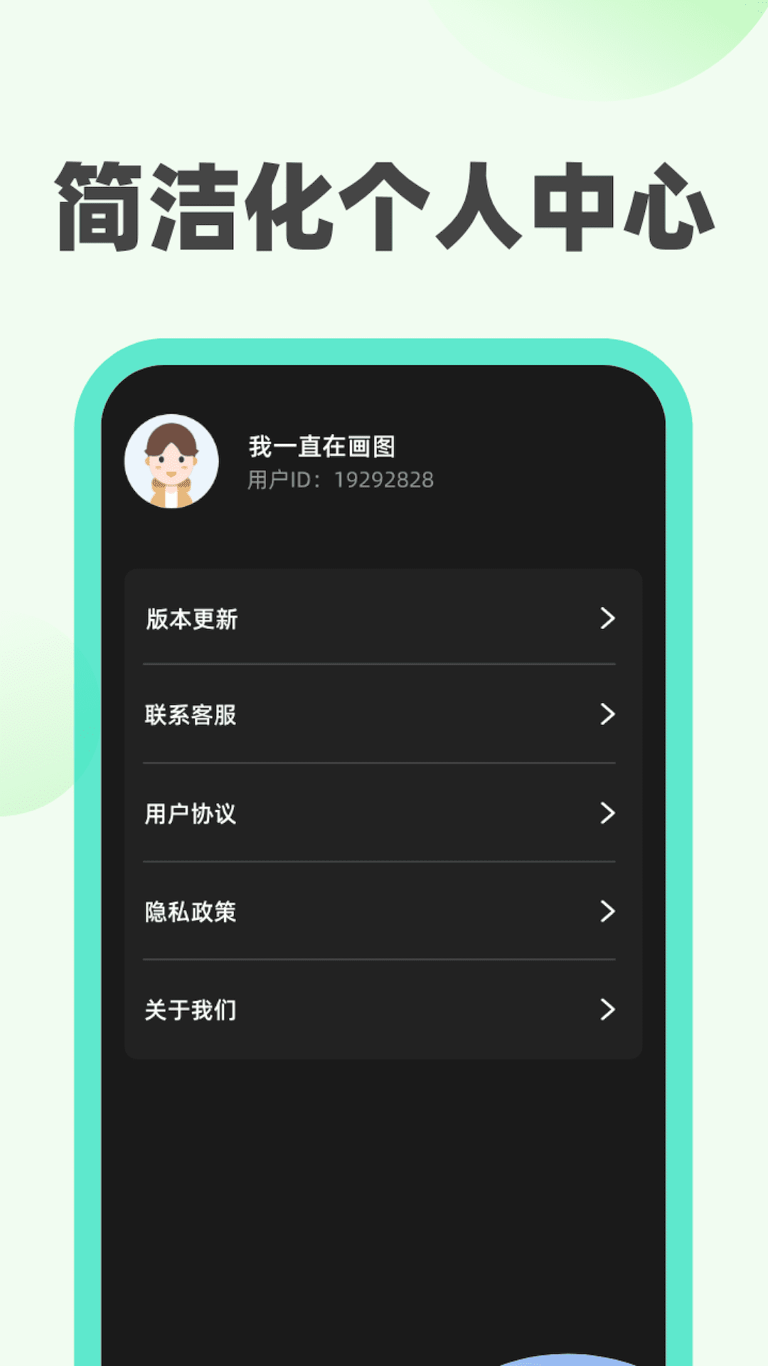 青橘充电图2