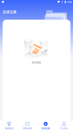 嗒嗒拨号