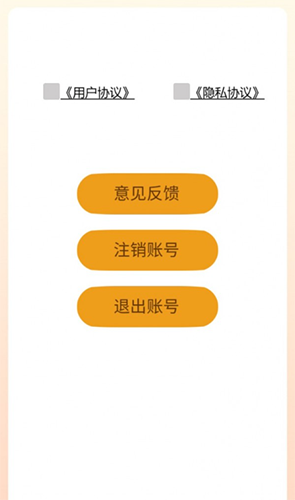 口袋趣消官方最新版图1