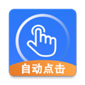 畅玩连点录屏器官方最新版
