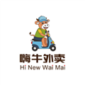 嗨牛外卖免费版