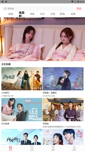 木兰影院app