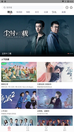木兰影院app