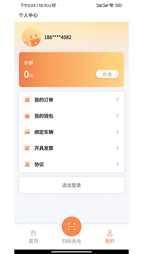 云硕快充(1)