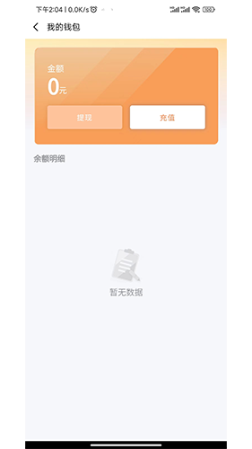 云硕快充(3)