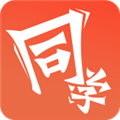 i同学安卓版