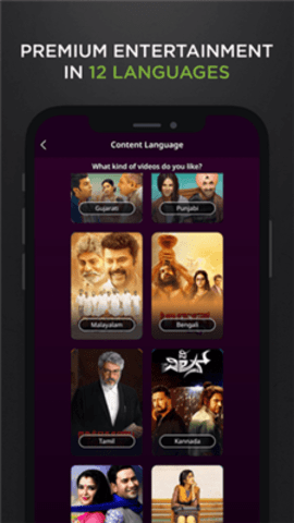 ZEE5app中文版图1