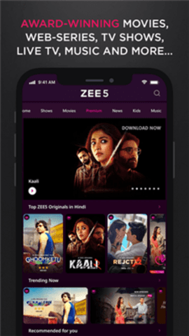 ZEE5app中文版图3