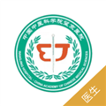 望京医院医生端
