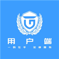 法公律师免费版