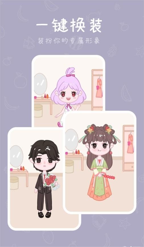千千手帐安卓直装版图2