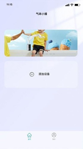 气味王国最新免费版图2