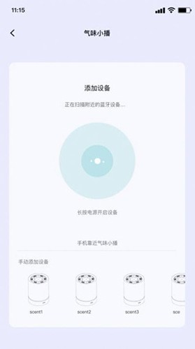 气味王国最新免费版图1