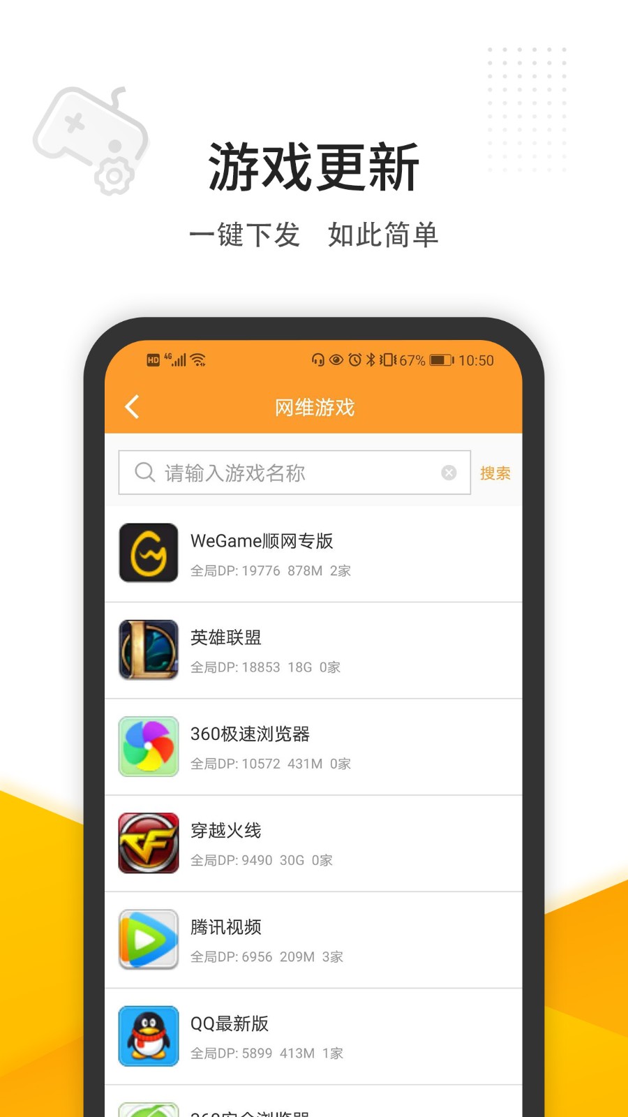 维护云通用版(2)