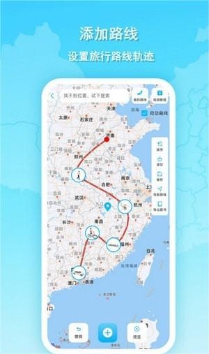 旅行动画地图安卓官方版图1