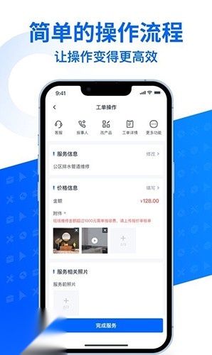 啄修汇安卓版图3
