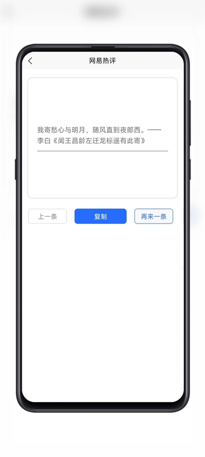 黑舟工具