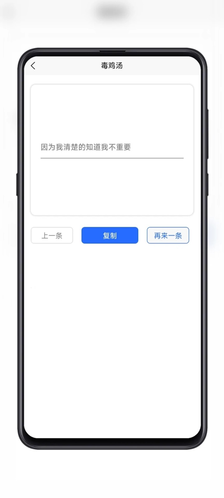 黑舟工具