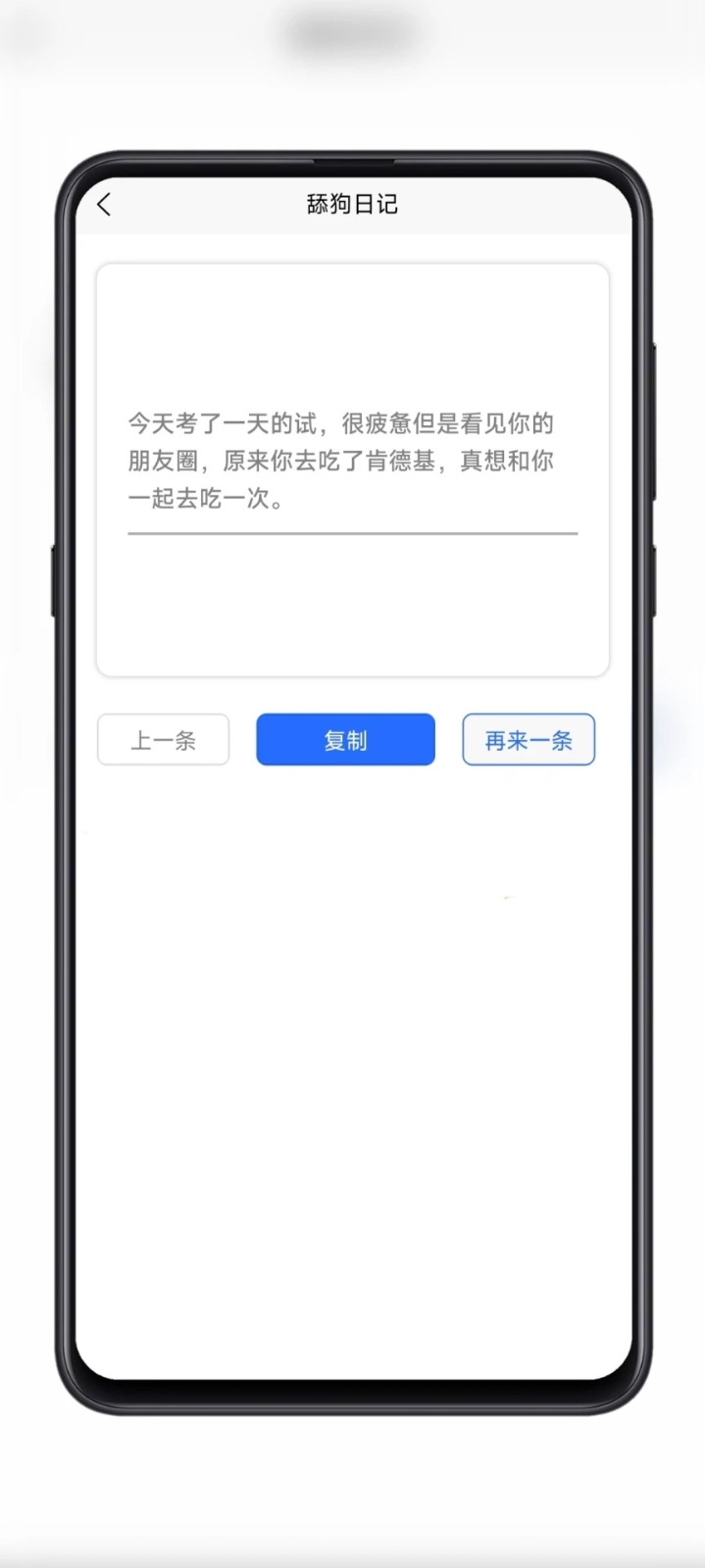 黑舟工具