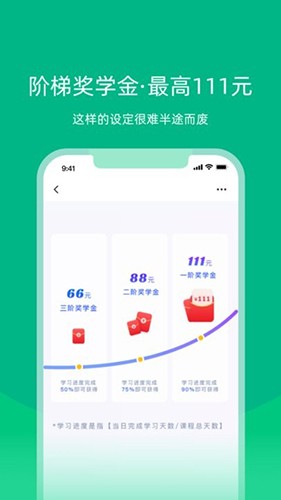 白纸编程手机版图1