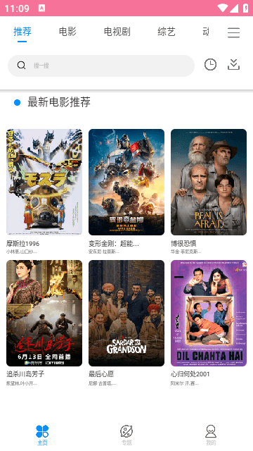 Sakura御影通用版图3