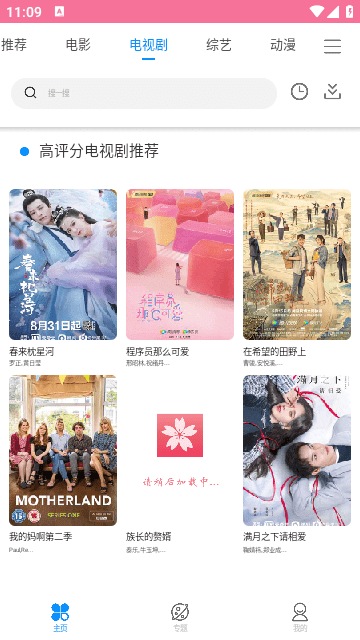 Sakura御影通用版图4