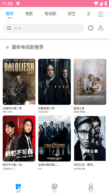 Sakura御影通用版图1