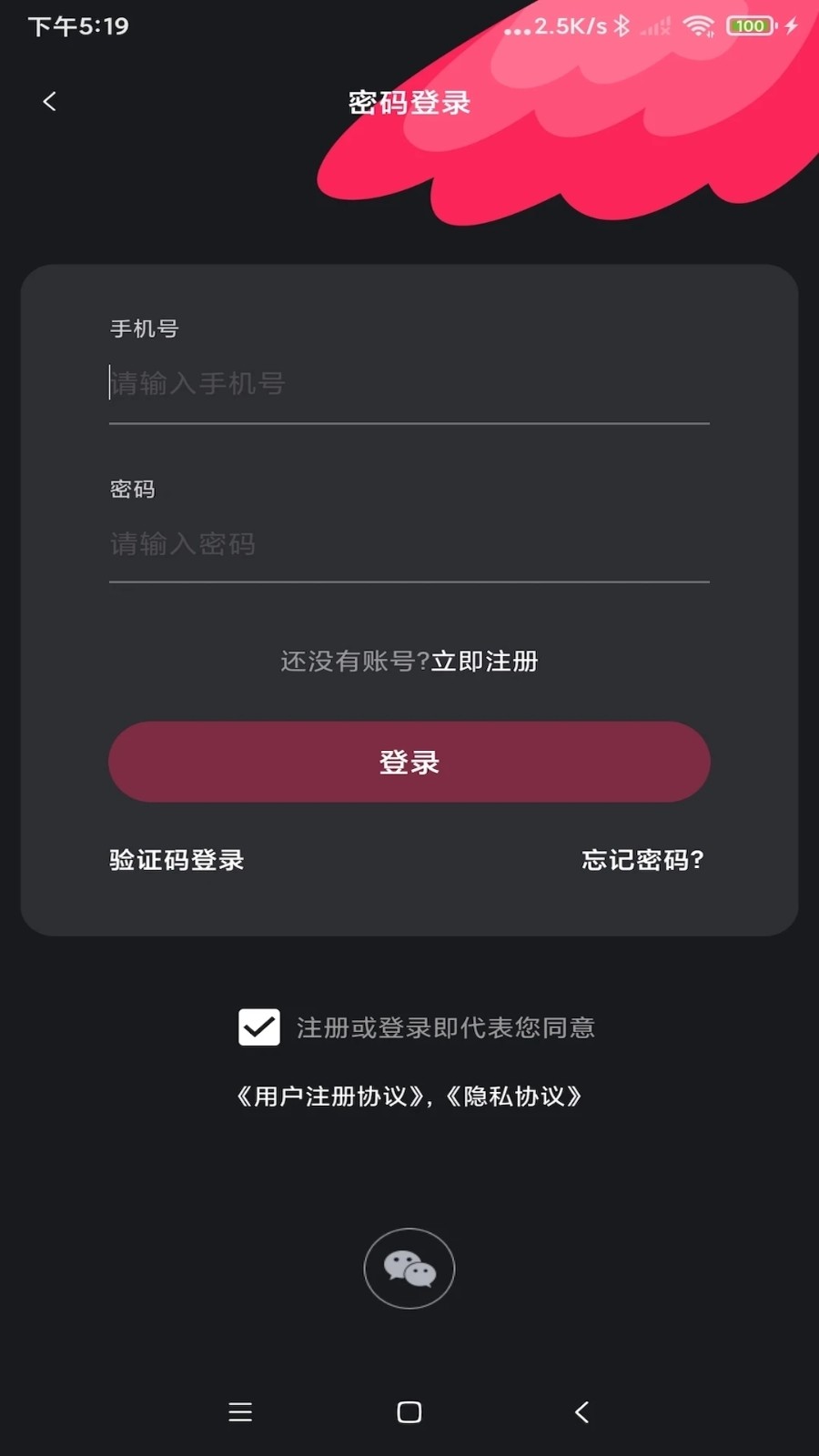 鸽报短视频官方最新版图1