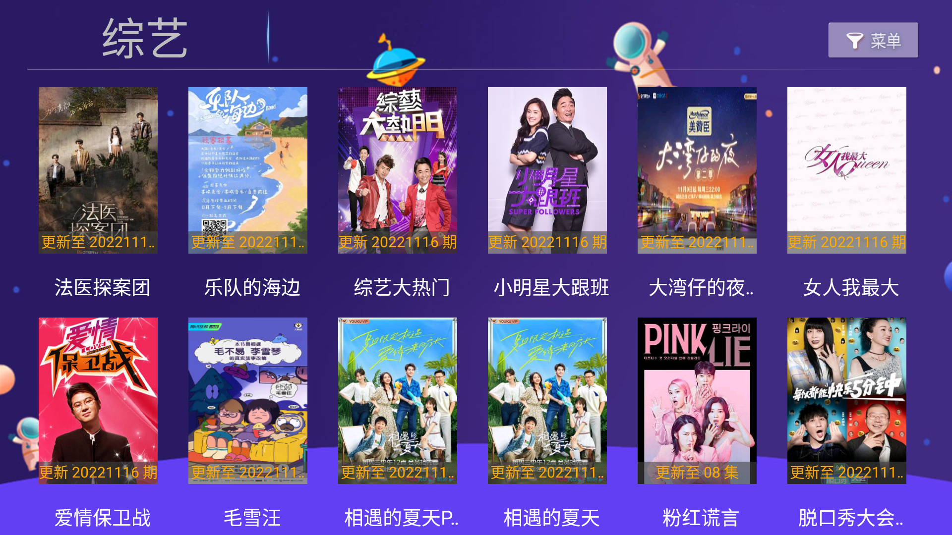 小苹果影视TV版最新版