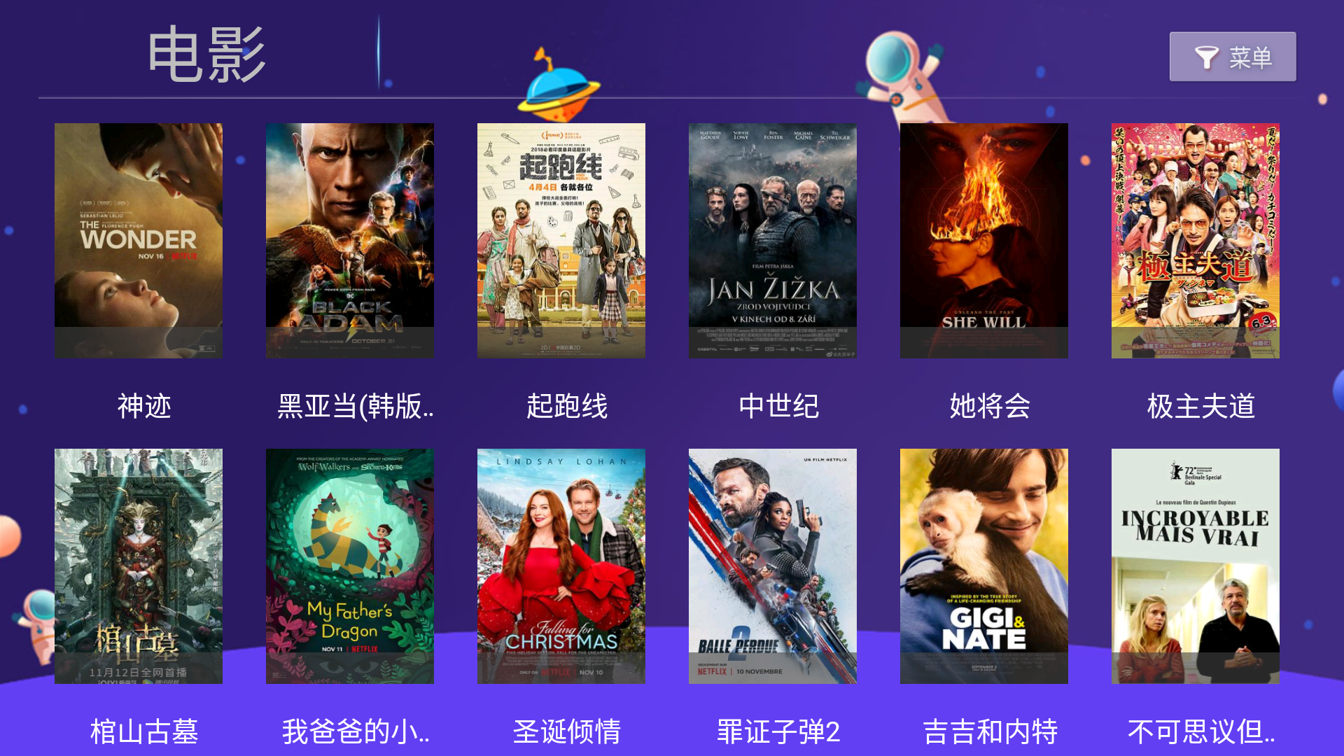 小苹果影视TV版最新版