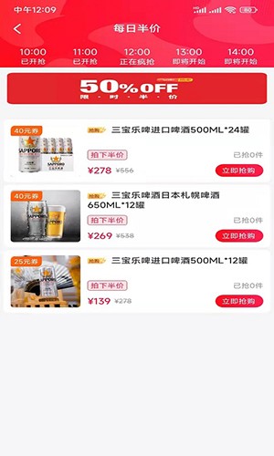 团嫂手机最新版图1
